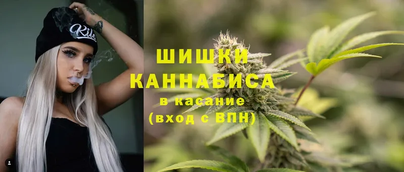 Бошки Шишки THC 21%  Камбарка 